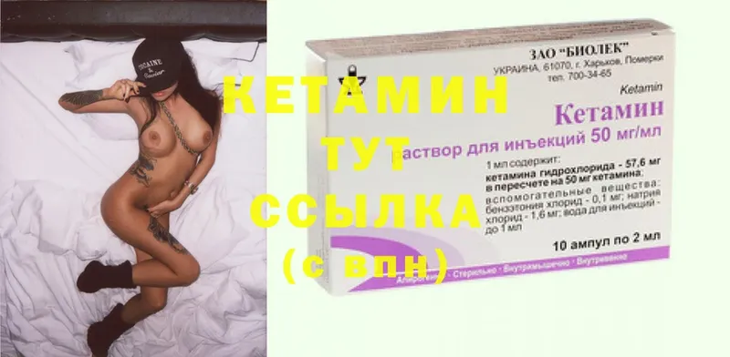 наркота  Белово  КЕТАМИН ketamine 