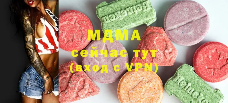 MDMA Molly  Белово 